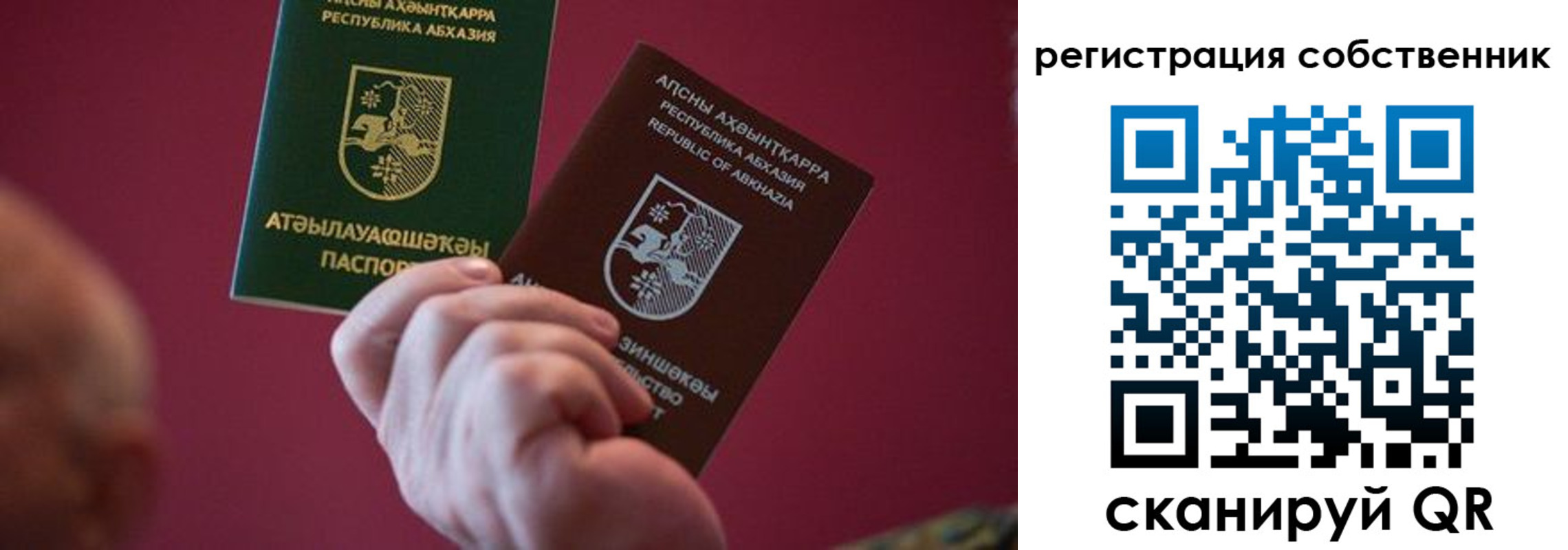 временная регистрация госуслуги в Ясном